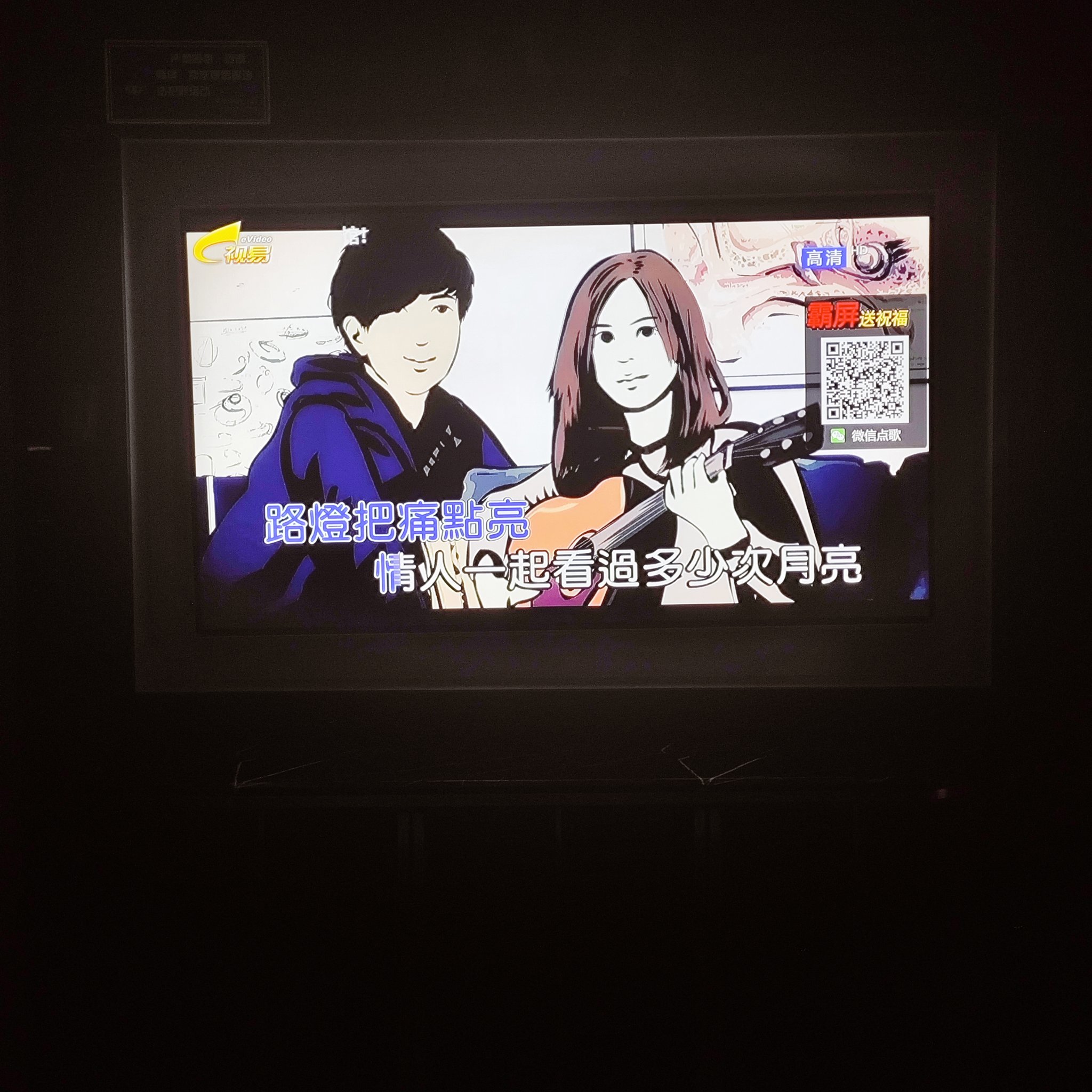 菏泽商务ktv模式创新-东明县ktv预订